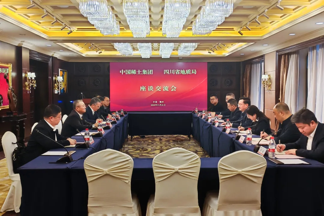 刘雷云与四川省地质矿产勘查开发局党委书记、局长伍定一行开展座谈交流