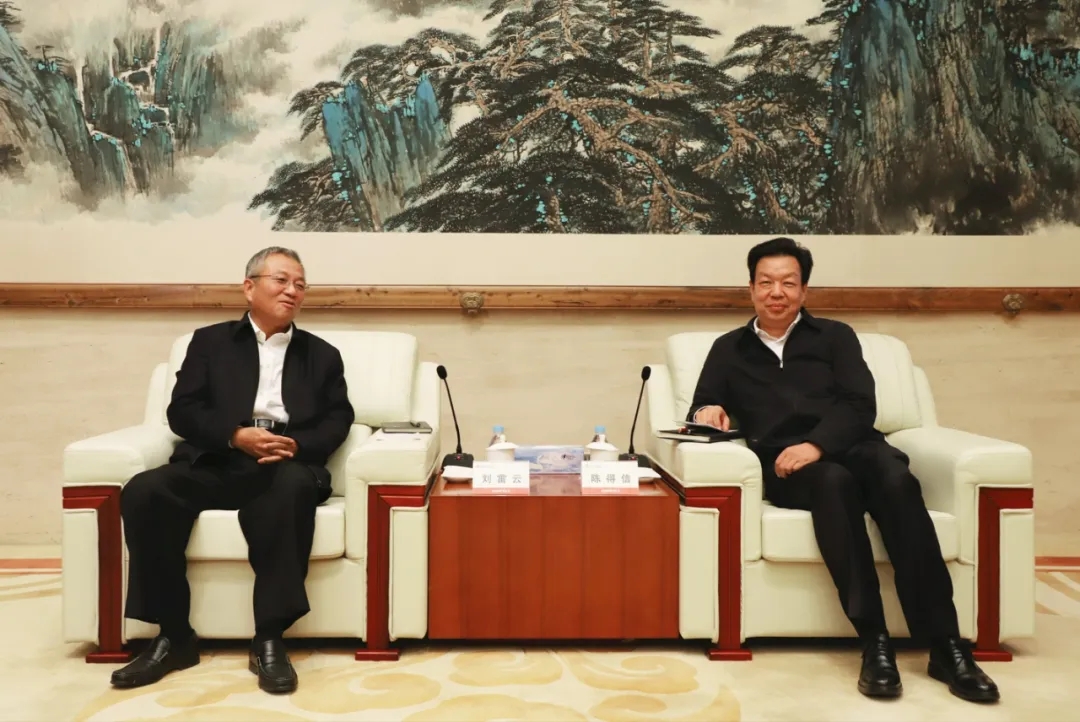 刘雷云拜会中国五矿集团总经理、党组副书记陈得信