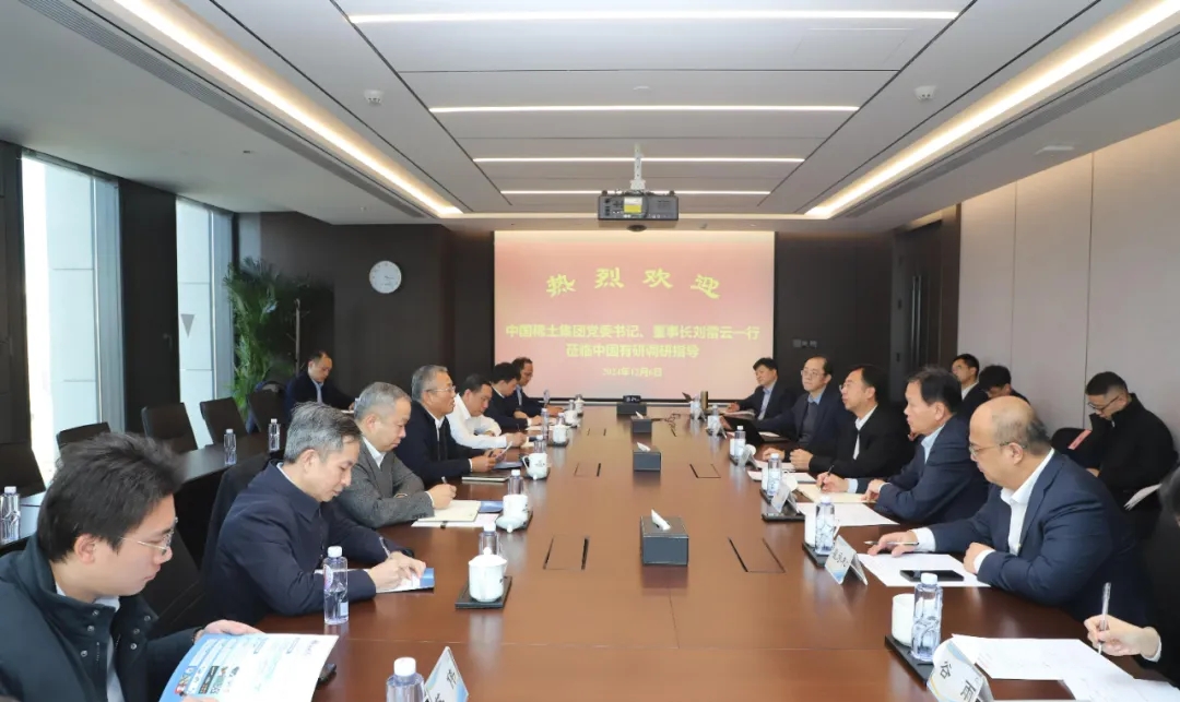 刘雷云拜会中国有研科技集团党委书记、董事长赵晓晨