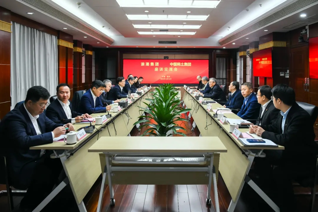 刘雷云会见浪潮集团党委副书记、总经理刘继永一行